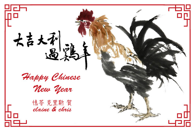 year of rooster
