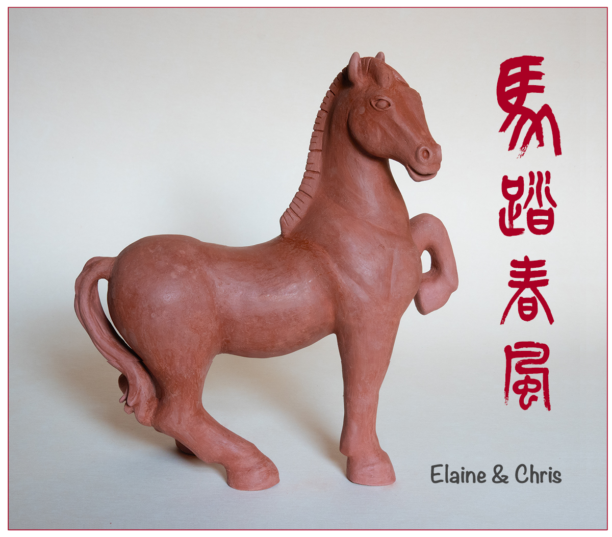 year of horse